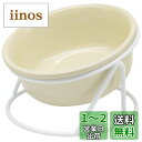 Athvcht 猫 フードボウル 300ml 陶器 15度の傾斜 食べやすい 頸椎を保護する 猫 食器 餌入れ 水入れ ペット食器 猫 犬 取り外し式 ペットウ...