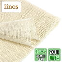 Vevesoas 滑り止めシート 200cm x 200cm すべりどめシートホワイト カーペット 滑り止めマット 絨毯 カーペット 滑り止め 家具 カーペット 滑り止め 畳用 ラテックス ノンスリップシート テーブルクロス家具に固定用 すべりどめ マット 床傷防止 地震対策 キズ・防カビ