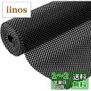 Athvcht 滑り止めシート 160cm x 100cm すべりどめ シート 滑り止めマット すべり止めマット ノンスリップマット 自由カット 吸音 滑り止め 丈夫 変形しにくい PVCマット 床傷防止 地震対策 キズ・防カビ 吸音・通気性・自由カット 車内 家具 室内 家庭 カーペット&フロ