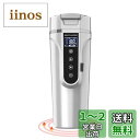 車載電気ケトル 日本語版 500ml 40度〜100度 カー用&トラック用 DC12V/24V 加熱?保温 湯沸し器 湯ボルト 電気ポット 車中泊 LCDディス...