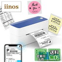 【送料無料】Itari 241BT 感熱ラベルプリンター 日本郵便クリックポスト ヤマトサーマルシール (?)ラベル紙10枚付き Win&Mac 業務用 高速 PDラベル 配送ラベル バーコード ステッカー A6サイズ 物流ラベル