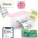 【送料無料】Itari 241BT 感熱ラベルプリンター 日本郵便クリックポスト ヤマトサーマルシール (粉)ラベル紙10枚付き Win&Mac 業務用 高速 PDラベル 配送ラベル バーコード ステッカー A6サイズ 物流ラベル