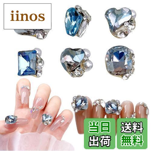 Chisafly ネイルストーン 大粒 ネイルパーツ ストーン クリスタル 宝石 キラキラ 立体 ハート スクエア 四角 レクタングル 6点セット (ライトブルー)