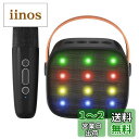 Verkstar カラオケマイク Bluetoothマイク2本 無線マイク ワイヤレス スピーカー PAセット ステレオ対応 家庭用 カラオケセット USB-C充電式 小型 ホームカラオケ KTV ポータブル ミニカラオケ 室内/アウトドア Android/iPhoneに対応 日本語取扱説明書付き (1 Mic, ブラ
