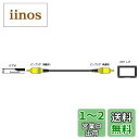 JVCケンウッド ビクター ピンプラグX1-ピンプラグX1 2M 2重シールド VX-120E(2)