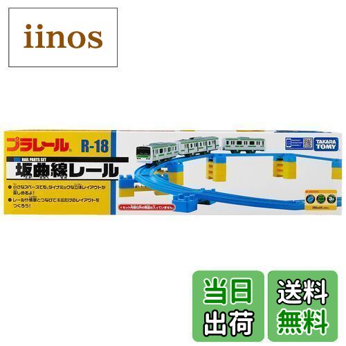 iinos ŷԾŹ㤨̵֡ۥȥߡ(TAKARA TOMY ץ졼 졼 R-18פβǤʤ1,720ߤˤʤޤ