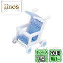 シルバニアファミリー 家具 【 ベビーカー 】 カ-206 STマーク認証 3歳以上 おもちゃ ドールハウス Sylvanian Families エポック社 ...