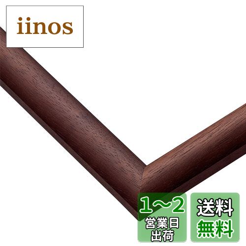 エポック社 【日本製】 木製 パズルフレーム ウッディーパネルエクセレント ブラウン (51×73.5cm) (パネルNo.10-T) 掛ヒモ 点数券付き セルカバーUVカット仕様 パズル Frame 額縁