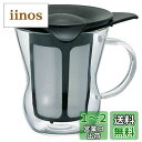 HARIO(ハリオ) ワンカップティーメーカー 200ml ブラック 日本製 プレゼント ギフト 贈り物 OTM-1B