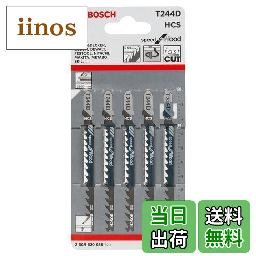 BOSCH(ボッシュ) 木工用ジグソーブレード5本組 T-244D