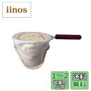 HARIO (ハリオ) ドリップポット ウッドネック ネルドリップ 3~4人用 ろか器 DFN-3