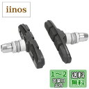 シマノ(SHIMANO) MT70T3ブレーキシューセット BR-M530他適応 Y8BM9810A