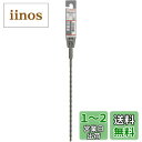 BOSCH(ボッシュ) SDSプラスビットS4 6.0mmφx250mm 2608597777