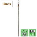 BOSCH(ボッシュ) SDSプラスビットS4 8.0mmφx460mm 2608596116