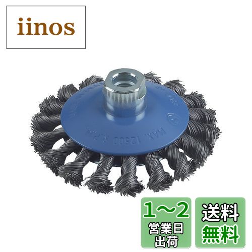 BOSCH(ܥå) ٥٥磻䡼֥饷 2608622011