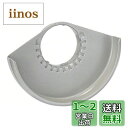 BOSCH(ボッシュ) 保護カバー GWS11‐125CI 1605510365