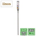 BOSCH(ボッシュ) SDSプラスビットS4 8.0mmφx300mm 2608579944