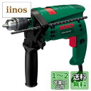 BOSCH(ボッシュ) 可変速|逆回転 振動ドリル PSB450RE