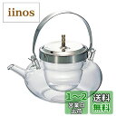 HARIO(ハリオ) 丸地炉利 M 実用容量360ml 2合 日本製 プレゼント ギフト 贈り物 IDX-2MSV