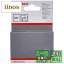 【送料無料】BOSCH(ボッシュ) ステープル ST12-114