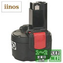 BOSCH(ボッシュ) ニッケルHDバッテリー9.6V2.6A 2607335682