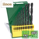 BOSCH(ボッシュ) 鉄工ドリルビットセット PR-MD10 (金属・金工)