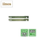 BOSCH(ボッシュ) スポンジカッター用ブレード300mm (2枚入) 2607018012