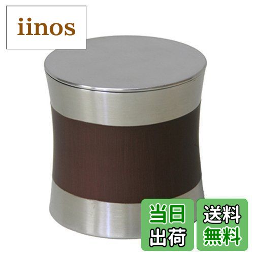 【送料無料】佐藤金属興業 SALUS スプールウッド ラウンドボックス