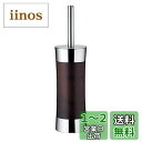 【送料無料】佐藤金属興業(Satokinzoku) SALUS スプールウッド トイレブラシ&ホルダー