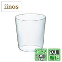 HARIO(ハリオ) 耐熱 ロックグラス 300ml 電子レンジ・食洗器OK 日本製 RG-300