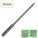 BOSCH(ボッシュ) SDSプラスビットS4 6.4mmφx160mm S4064160