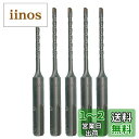 BOSCH(ボッシュ) SDSプラスビットS4 3.4mmφx110mm 5本組 S4034110/5