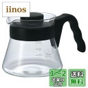 HARIO(ハリオ) V60コーヒーサーバー 電子レンジ/食洗機対応 450ml ブラック 日本製 VCS-01B