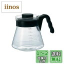 HARIO(ハリオ) V60 コーヒーサーバー 実用容量 700ml ブラック 日本製 VCS-02B