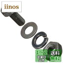 エーモン(amon) ボルトセット ピッチ1.0mm 6φ 長さ15mm 4セット F201