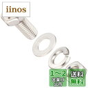 エーモン(amon) ステンレスボルトセット ピッチ1.0mm 6φ 長さ15mm 4セット S786