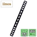 エーモン(amon) 取付金具 黒 穴径7mm 25×300mm G253