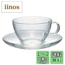 【送料無料】HARIO(ハリオ) 耐熱 ティーカップ&ソーサー 230ml ティーカップ 電子レンジ・食洗器OK 日本製 TCSN-1T