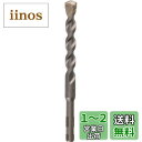 BOSCH(ボッシュ) UNEO専用 振動ドリルビット 10mmφ 2609256907