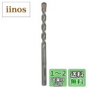 BOSCH(ボッシュ) UNEO専用 振動ドリルビット 7mmφ 2609256905
