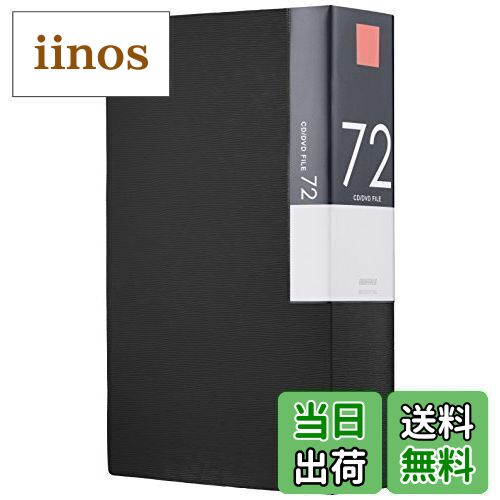 バッファロー BUFFALO CD&DVDファイルケース ブックタイプ 72枚収納 ブラック BSCD01F72BK