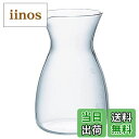 【送料無料】HARIO(ハリオ) とっくり デカンタ 400ml ミルクピッチャー 水差し GT-2T