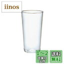 HARIO(ハリオ) 耐熱 タンブラー 300ml ビールグラス 電子レンジ・食洗器OK 日本製 HPG-300