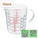 HARIO(ハリオ) メジャーカップ ワイド 耐熱ガラス 取っ手付 マルチ 500ml 日本製 CMJW-500