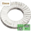 キタコ(KITACO) ノルトロックワッシャー ワイド/ステンレス M8 16.6X8.7X2.2 1個入り 汎用 0900-090-13002