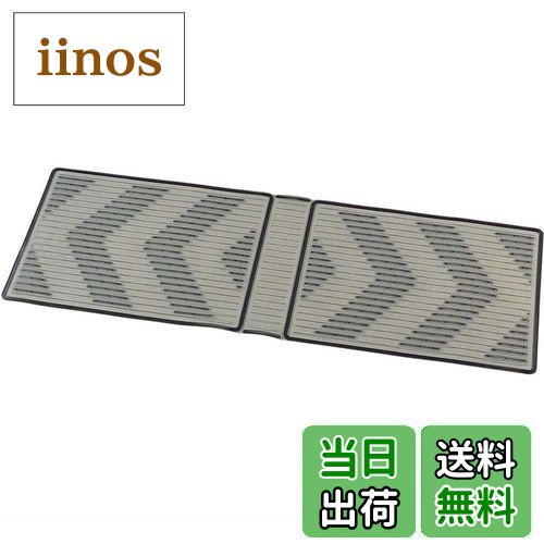 【送料無料】ボンフォーム(BONFORM) カーマット クリアアロー 軽/普通車 フリーカット大判1枚 防水 丸..