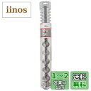 BOSCH(ボッシュ) SDS-maxビットSpeedX 52.0mmφx520mm MAX520520SX(4)