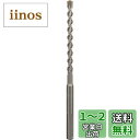 BOSCH(ボッシュ) SDS-maxビットSpeedX 15.0mmφx340mm MAX150340SX