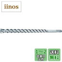 BOSCH(ボッシュ) SDS-maxビットSpeedX 19.0mmφx320mm MAX190320SX