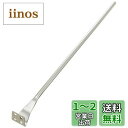 【送料無料】佐藤金属興業 SALUS マッシュ マドラー ロング 日本製